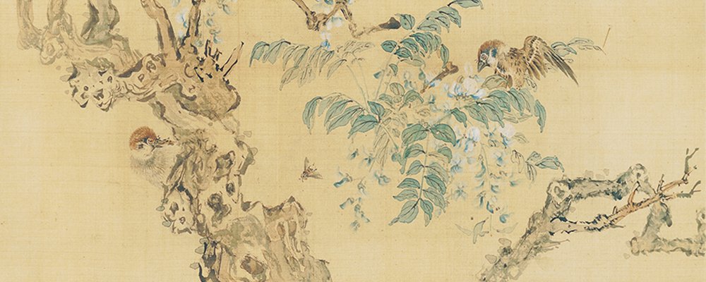 公益財団法人崋山会