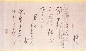 渡辺崋山について - 崋山の生涯 | 【公益財団法人崋山会】