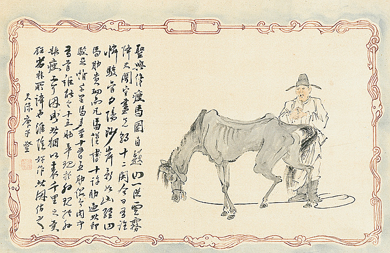 渡辺崋山について - 崋山の代表作 | 【公益財団法人崋山会】